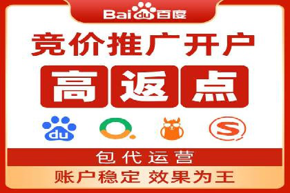 深度解析：百度SEM推广的投放技巧